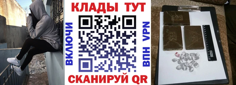 Какие есть наркотики Грязовец Codein  ГАШ 