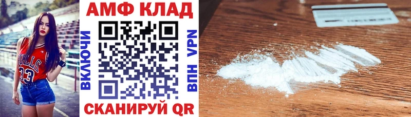 где найти наркотики  Грязовец  АМФ Розовый 