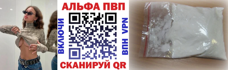 A-PVP крисы CK  что такое   Грязовец 