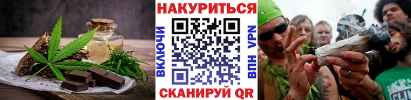 Canna-Cookies марихуана  где найти   Грязовец 