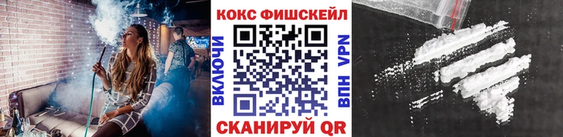 купить закладку  Грязовец  Cocaine Боливия 