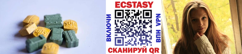 МЕГА как зайти  Грязовец  ЭКСТАЗИ VHQ 