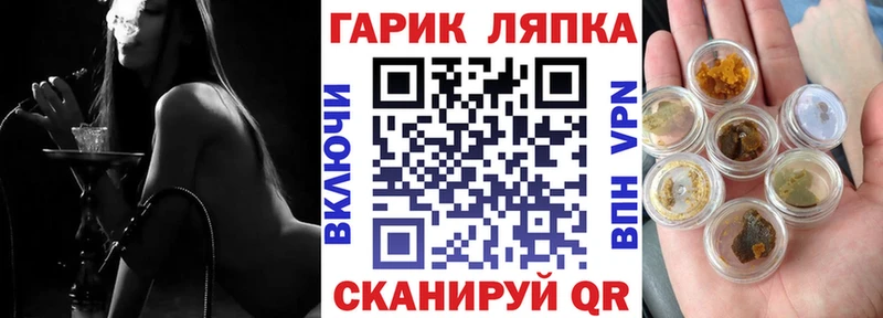 даркнет сайт Грязовец ГАШ хэш