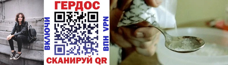 ГЕРОИН Heroin  Грязовец 
