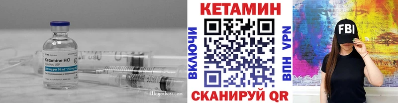 КЕТАМИН ketamine  Грязовец 