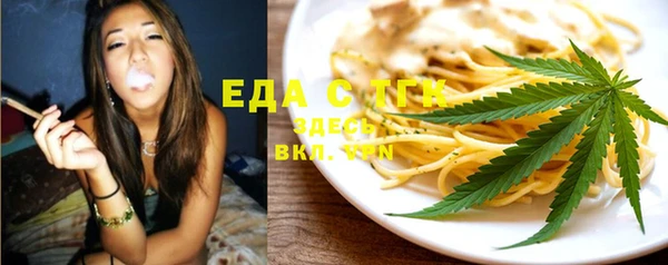меф VHQ Алексин