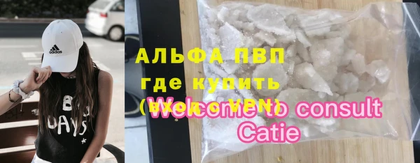 меф VHQ Алексин