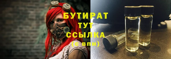 mdpv Алексеевка