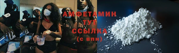 mdpv Алексеевка