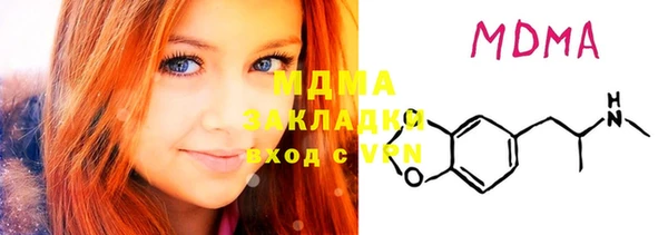 mdpv Алексеевка