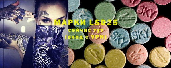 mdpv Алексеевка