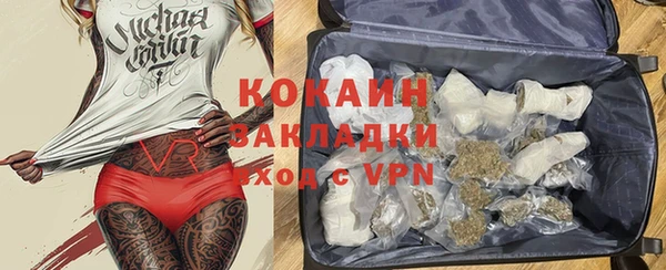 меф VHQ Алексин
