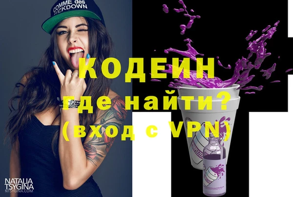 меф VHQ Алексин