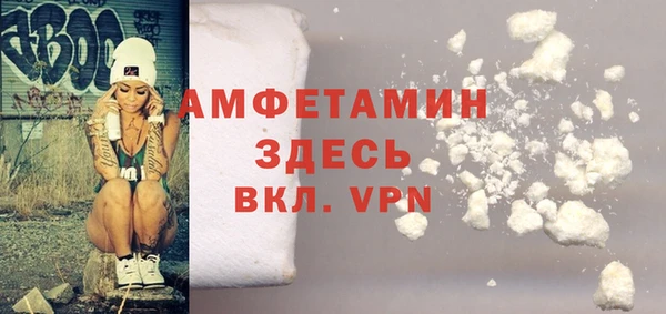 меф VHQ Алексин