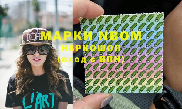 меф VHQ Алексин