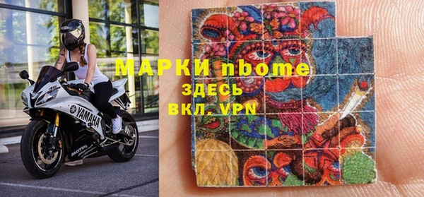 мескалин Армянск