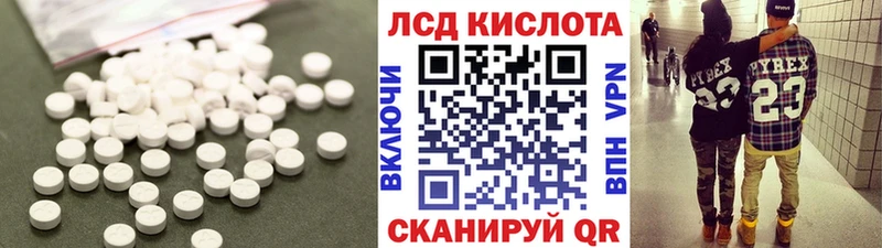 ЛСД экстази ecstasy  Грязовец 
