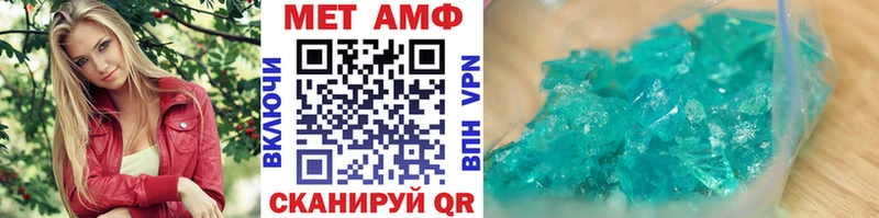 Метамфетамин пудра  закладка  Грязовец 