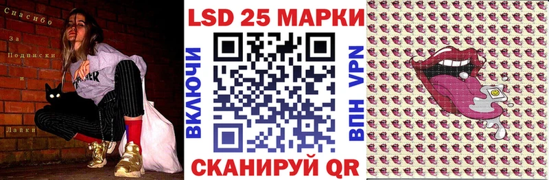 Марки NBOMe 1,5мг  kraken вход  Грязовец  купить  сайты 