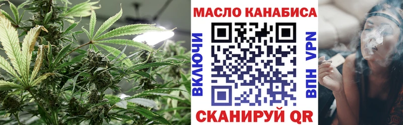 ТГК концентрат  площадка как зайти  Грязовец 