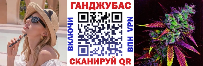 Канабис OG Kush  как найти   Грязовец 